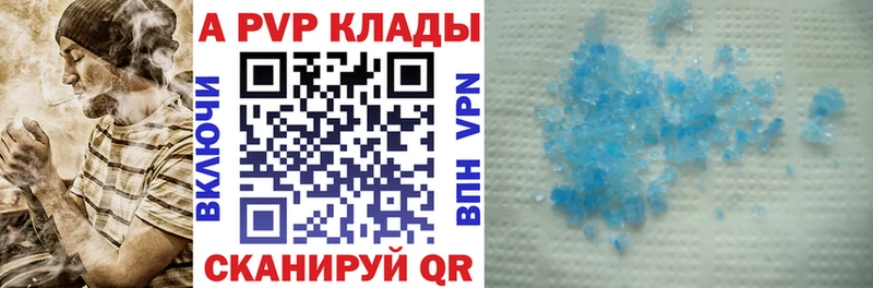 Alpha-PVP СК  MEGA онион  Щёлкино  магазин   