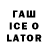 Cocaine Боливия Taljano Badgo