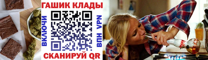 Cannafood конопля  mega маркетплейс  Щёлкино 
