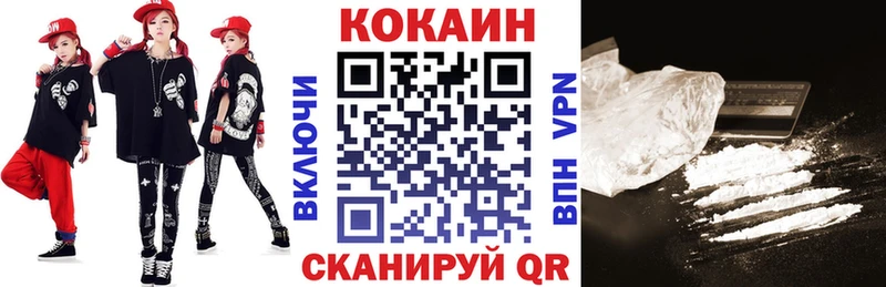COCAIN 97%  Щёлкино 