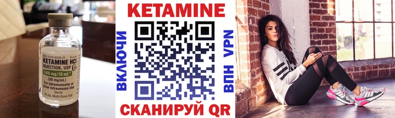 Кетамин VHQ mega tor Щёлкино