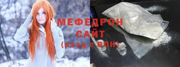 альфа пвп Шарыпово