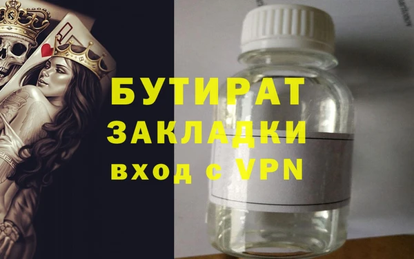 прущие крисы Абаза