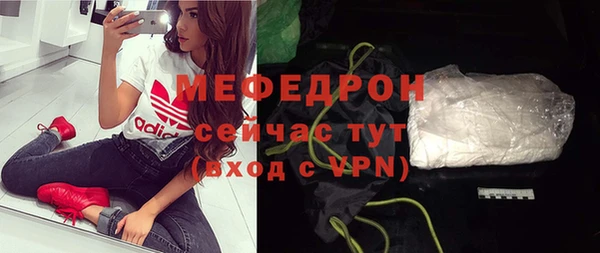 ALPHA-PVP Абдулино