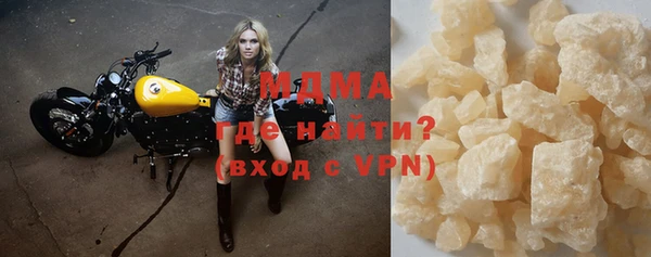 MDMA Абинск