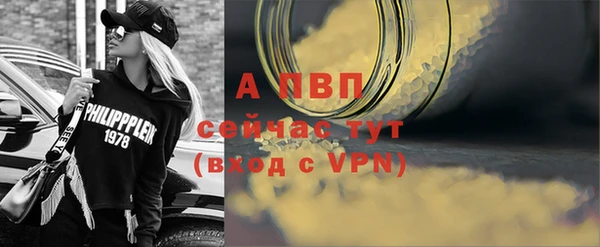 мескалин Шали