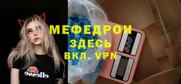 ALPHA-PVP Абдулино