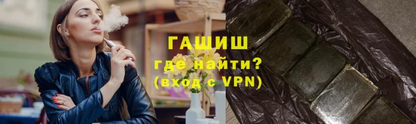 ALPHA-PVP Абдулино