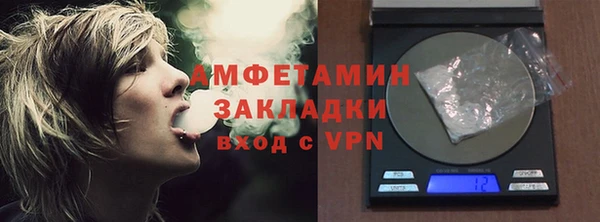 ALPHA-PVP Абдулино
