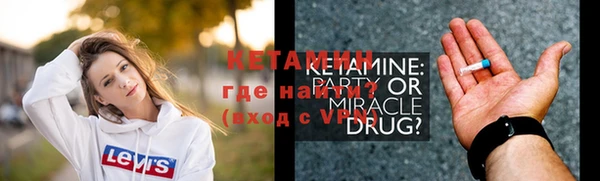 ALPHA-PVP Абдулино