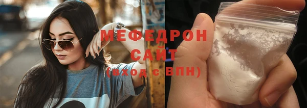 MDMA Абинск