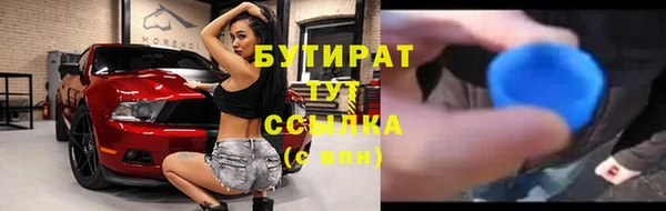 ALPHA-PVP Абдулино