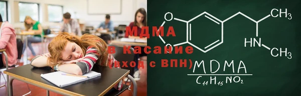 MDMA Абинск