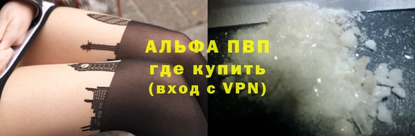 прущие крисы Абаза