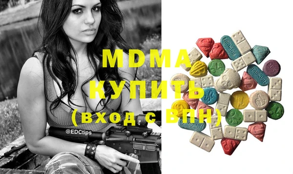 MDMA Абинск