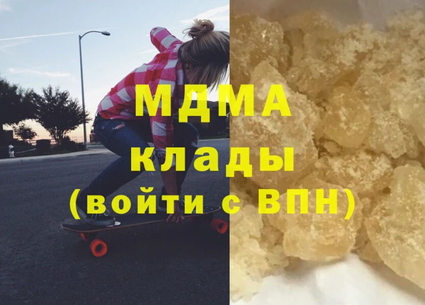 MESCALINE Алексеевка