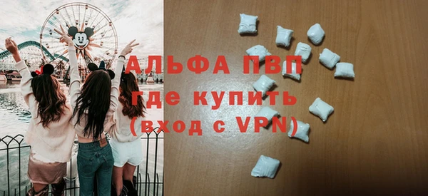 ALPHA-PVP Абдулино