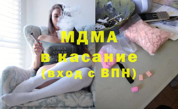 MDMA Абинск