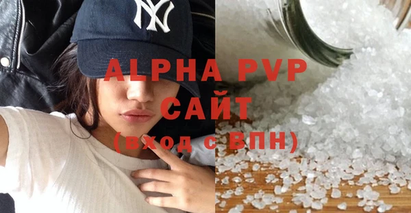 прущие крисы Абаза