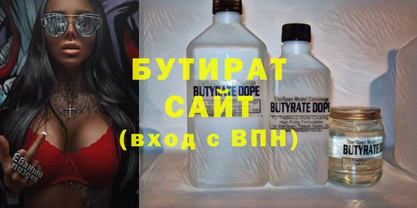 прущие крисы Абаза