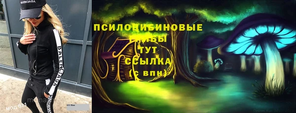 MDMA Абинск