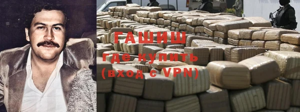 MDMA Абинск