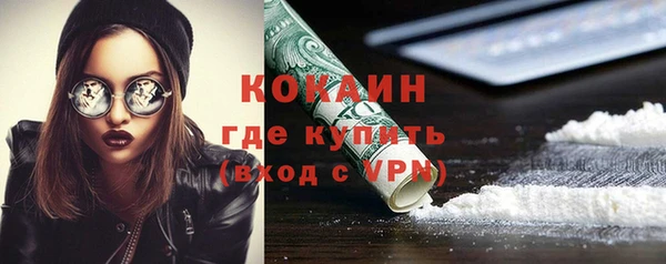 MDMA Абинск