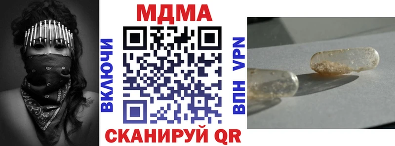 MDMA Molly  Щёлкино 