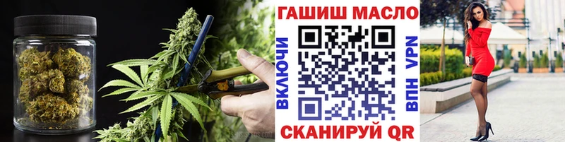 ТГК вейп с тгк Щёлкино