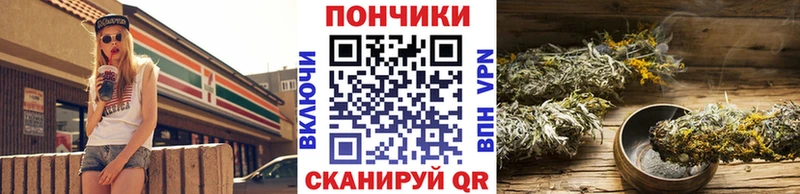 Конопля THC 21%  Щёлкино 